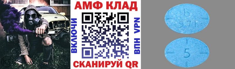 Amphetamine VHQ Будённовск