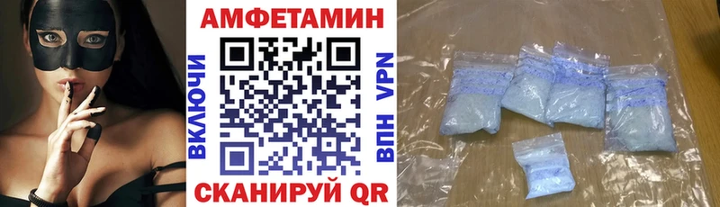 Amphetamine 98%  кракен как зайти  Будённовск 