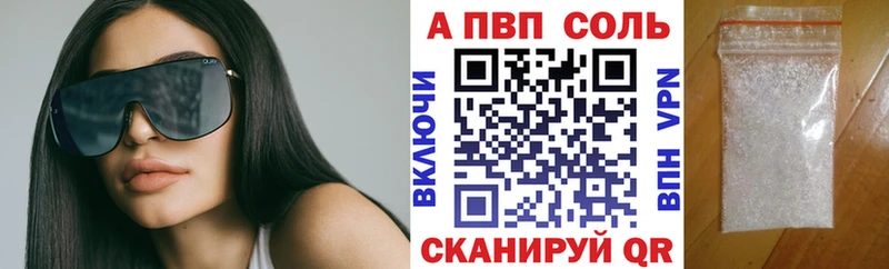 Альфа ПВП крисы CK купить сайты даркнета наркотические препараты Будённовск мега зеркало