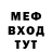 Метадон мёд Adam Beauregard