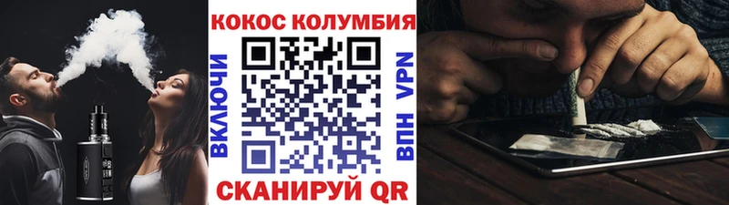 КОКАИН 97%  купить  цена  Будённовск 