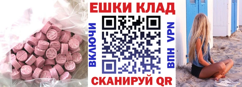 Ecstasy TESLA Будённовск