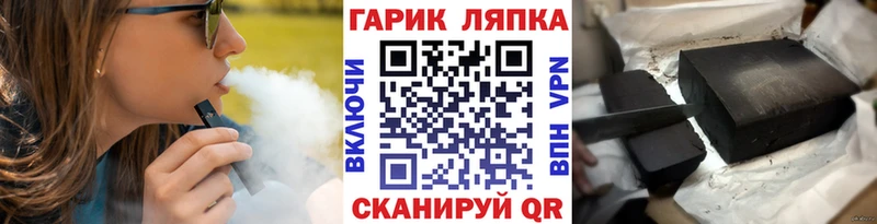 Гашиш хэш  Будённовск 