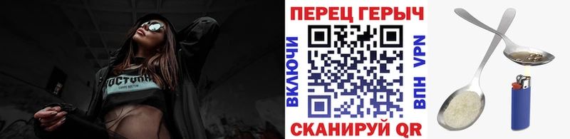 купить наркотик  кракен рабочий сайт  ГЕРОИН герыч  Будённовск 