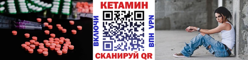 где найти   Будённовск  OMG tor  КЕТАМИН ketamine 