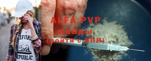 дистиллят марихуана Беломорск