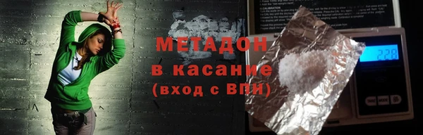 дистиллят марихуана Беломорск