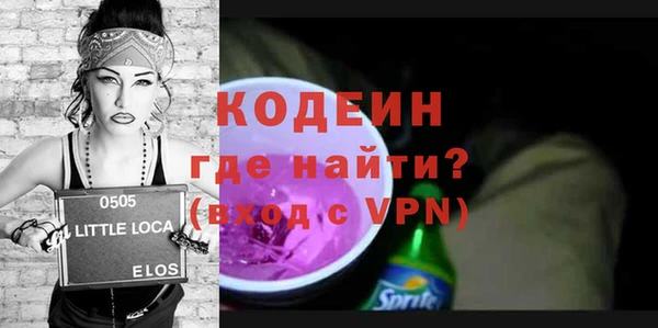 метадон Белокуриха