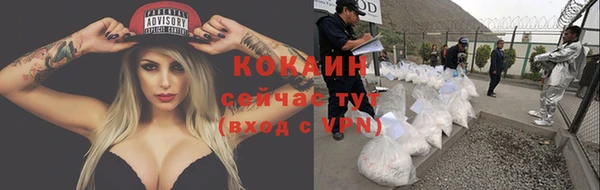 дистиллят марихуана Беломорск