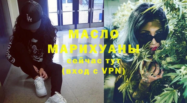 метадон Белокуриха