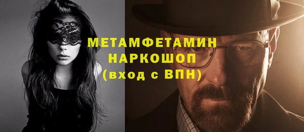 ПСИЛОЦИБИНОВЫЕ ГРИБЫ Белоозёрский