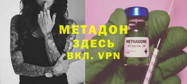 метадон Белокуриха