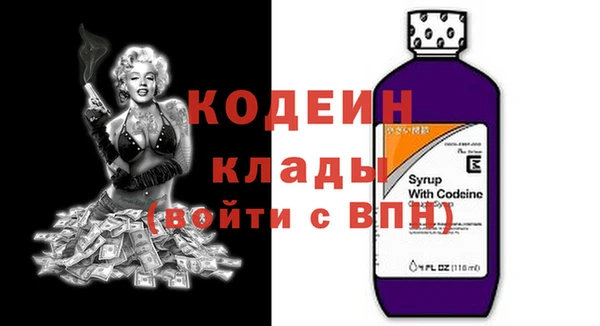 ПСИЛОЦИБИНОВЫЕ ГРИБЫ Белоозёрский
