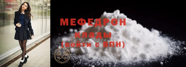 дистиллят марихуана Беломорск
