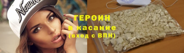 метадон Белокуриха
