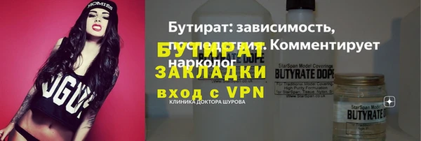 ПСИЛОЦИБИНОВЫЕ ГРИБЫ Белоозёрский