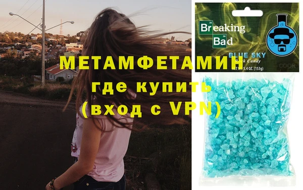 дистиллят марихуана Беломорск