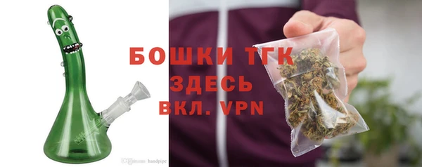 дистиллят марихуана Беломорск
