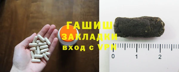 ПСИЛОЦИБИНОВЫЕ ГРИБЫ Белоозёрский