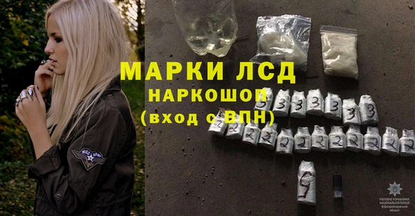 дистиллят марихуана Беломорск