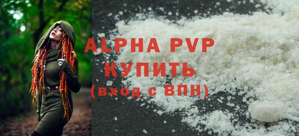 дистиллят марихуана Беломорск