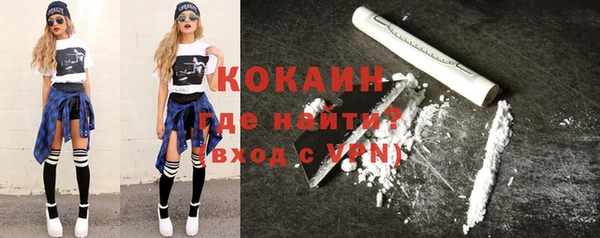дистиллят марихуана Беломорск
