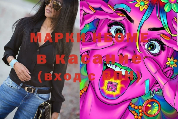 метадон Белокуриха