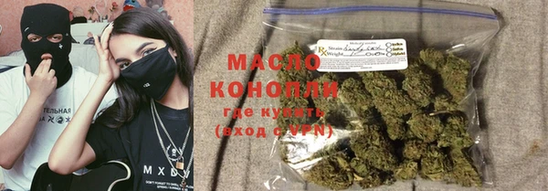 дистиллят марихуана Беломорск