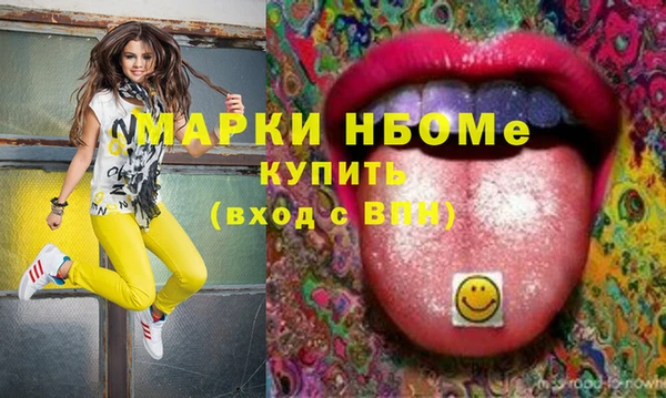 метадон Белокуриха