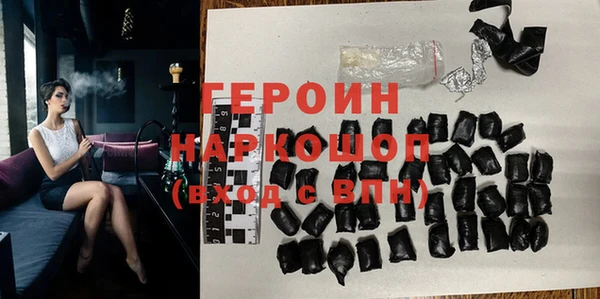 метадон Белокуриха