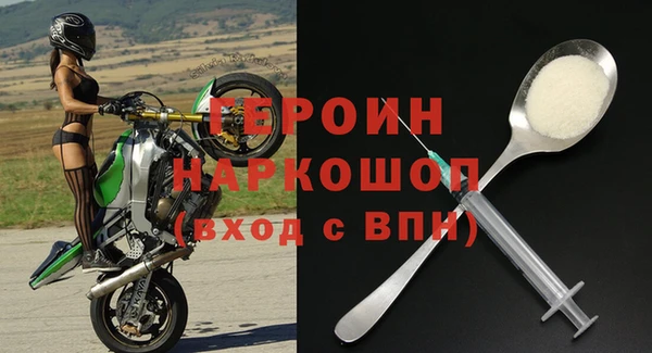 метадон Белокуриха