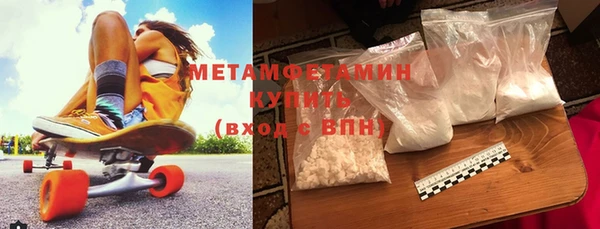 метадон Белокуриха