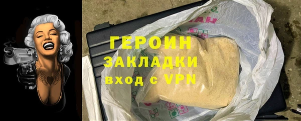 метадон Белокуриха