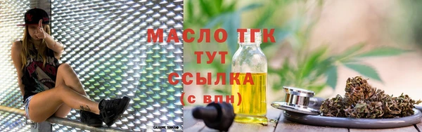 метадон Белокуриха