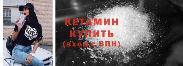 метадон Белокуриха
