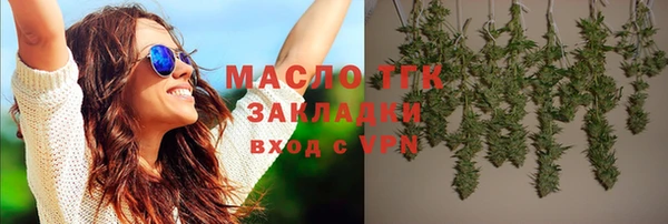 метадон Белокуриха