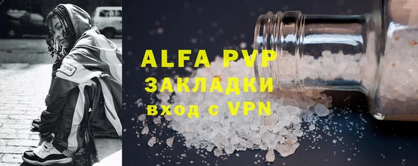 метадон Белокуриха