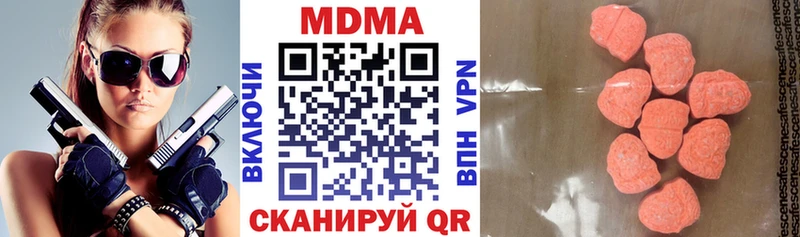 MDMA Molly  Будённовск 