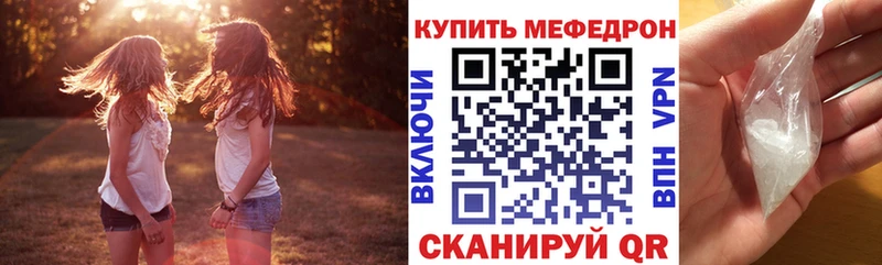 блэк спрут tor  Будённовск  МЯУ-МЯУ мяу мяу  как найти закладки 