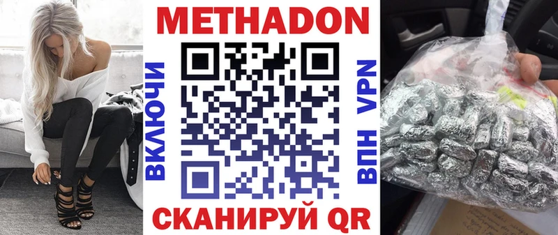 KRAKEN рабочий сайт Будённовск МЕТАДОН мёд