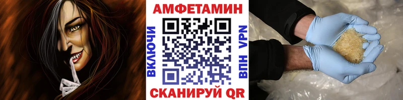 Метамфетамин мет  купить наркоту  Будённовск 