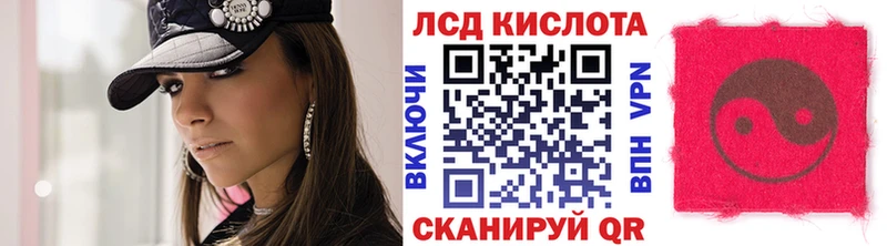 Наркотические марки 1,5мг  Будённовск 