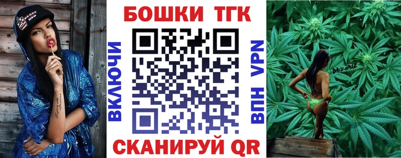 Каннабис White Widow  площадка телеграм  Будённовск 